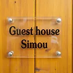 Simou With View 3 Bedrooms Σπίτι διακοπών