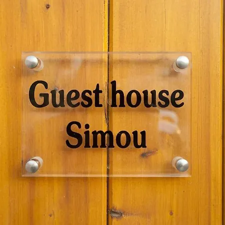 Simou With View 3 Bedrooms Holiday home